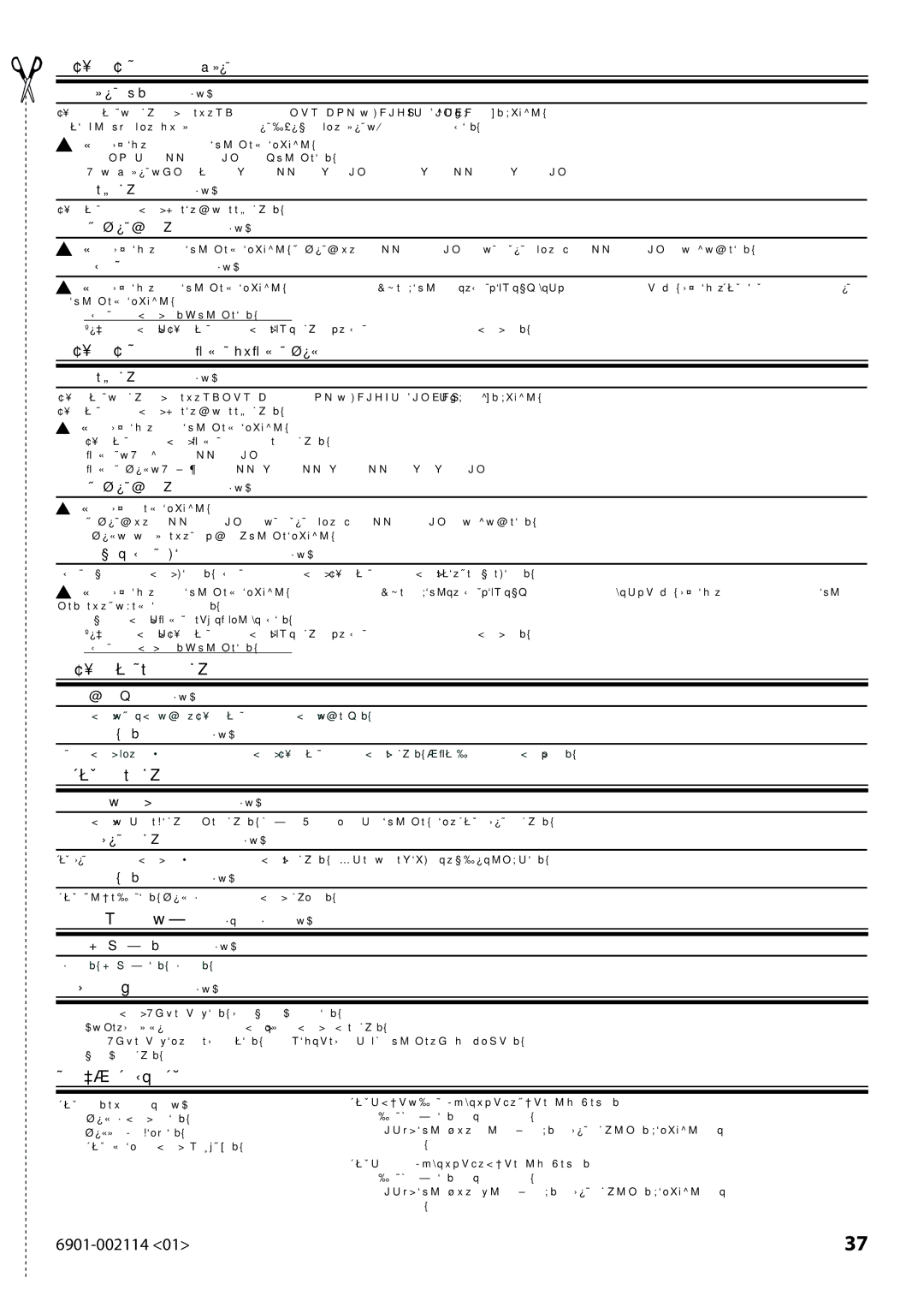 Sanus Systems LF228 instruction manual ウォールマウント 木製スタッド 